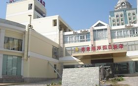 Haojing Hotel - Xiamen